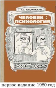 "Лавочка закрывается" Депутат Госдумы назвала психологические курсы преступными