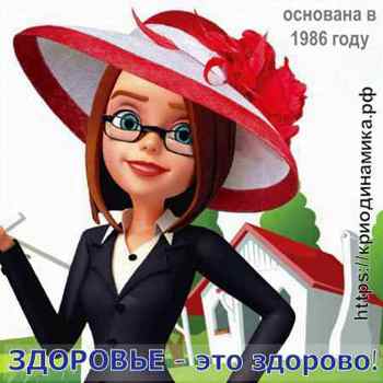 ❄ Индивидуальные схемы
