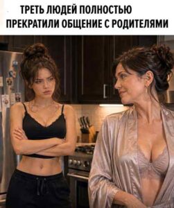 Не вся родня — семья