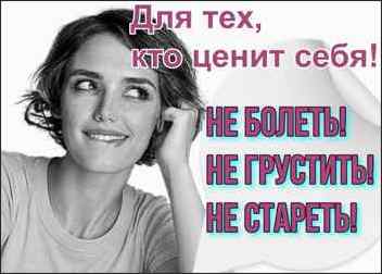 ❄ Криодинамика - зачем, почему, для чего и кому...