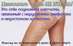 ❄ Показания к применению