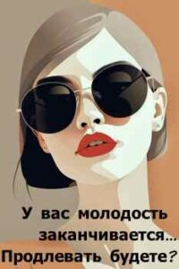 ❄ Криодинамика - зачем, почему, для чего и кому...