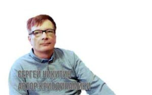 ❄ Индивидуальные схемы